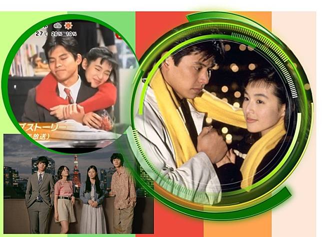 富士電視台經典愛情劇《東京愛的故事》，相隔29年重拍。