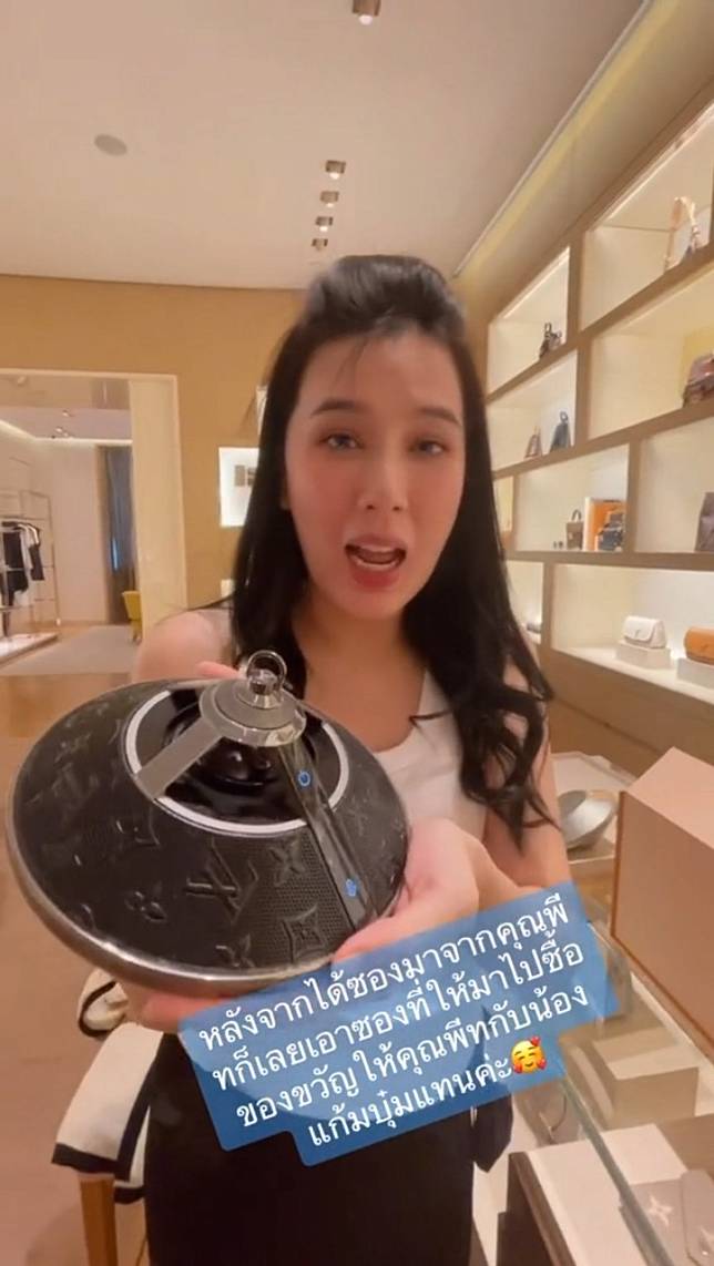 ไม่ธรรมดา