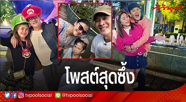  “แอน ภัททิรา” ภรรยา “ชาคริต” โพสต์สุดซึ้ง อ่านแล้วรู้เลย 6 ปีผ่านอะไรมาบ้าง