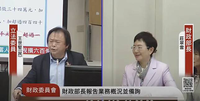 王世堅16日質詢時，指莊翠雲上任到現在，他用4個字來定義，「恃寵而驕」。（圖／翻攝國會頻道）