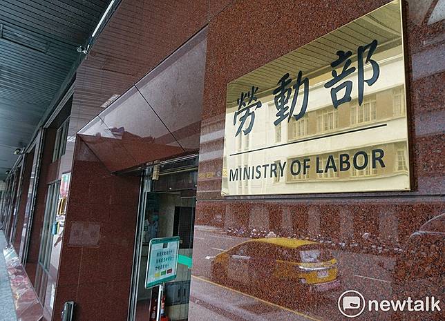 勞動部今（4日）公布勞工行政主管機關通報因應景氣影響勞雇雙方協商減少工時事業單位共計264家、3,632人。圖為勞動部。（資料照片） 圖：張良一/攝