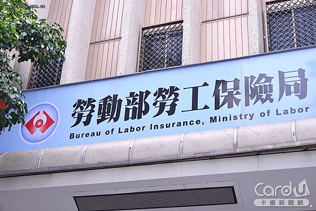 元旦起調升勞工最低工資及勞健保費率，勞保紓困貸款開始申請(圖/卡優新聞網)