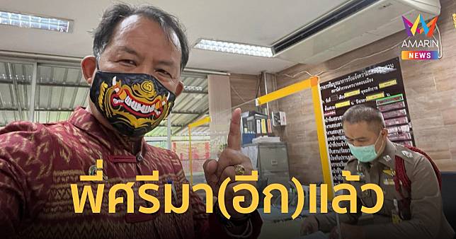 ศรีสุวรรณ บุก สน.ดอนเมือง แจ้งความเอาผิดผู้สมัคร ผู้ว่าฯ กทม.-ส.ก.ไม่เก็บป้ายหาเสียง