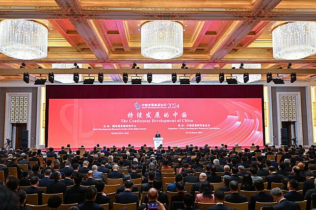 This photo taken on March 24, 2024 shows the opening ceremony of the China Development Forum 2024 in Beijing, capital of China. (Xinhua/Li Xin)