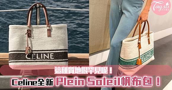 Celine plein discount soleil bag