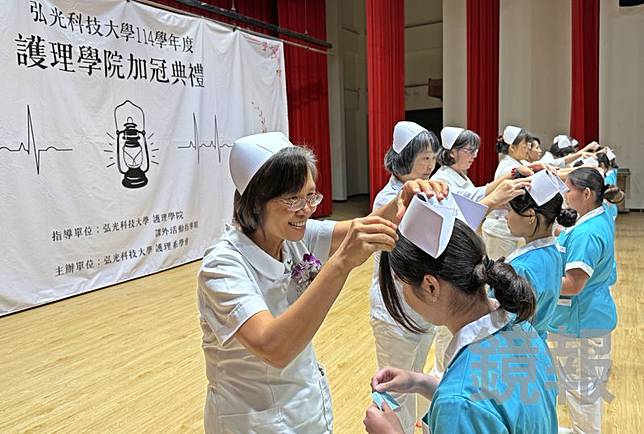 弘光科大護理學院14日舉辦加冠典禮，現場氣氛溫馨隆重。弘光科大提供