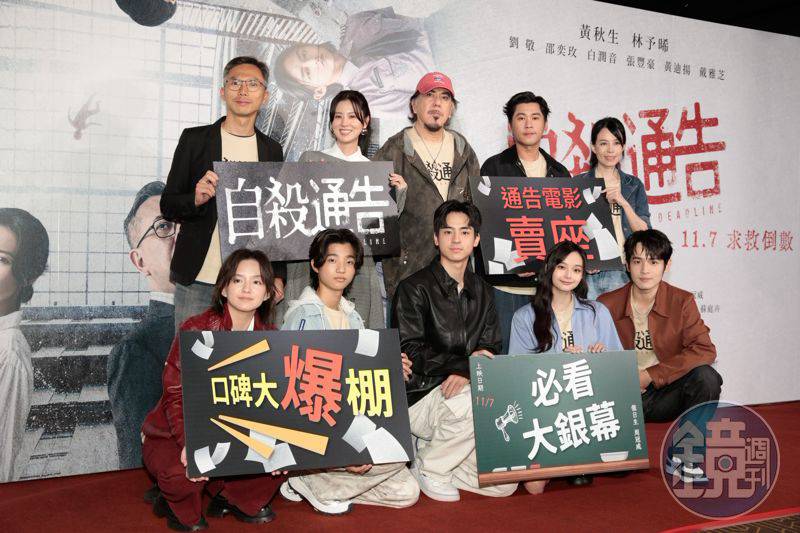 「影帝不夠看！」黃秋生預告當導演 籌拍「怪怪片」他們舉手搶卡位 | 鏡週刊 | LINE TODAY