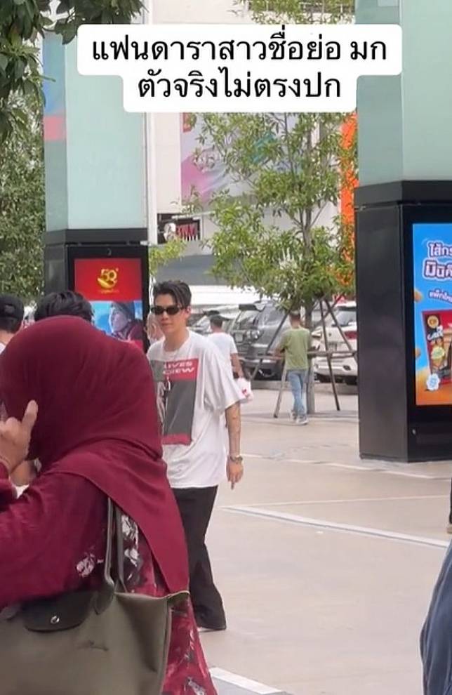 ชาวเน็ตแห่ยืนยัน