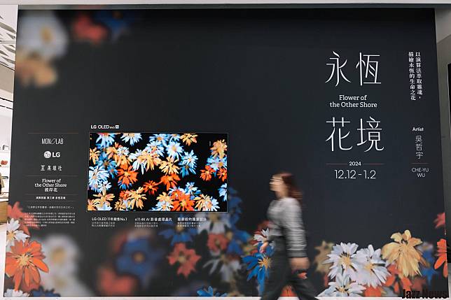 LG OLED限定展覽「永恆花境」於Diamond Towers震撼登場