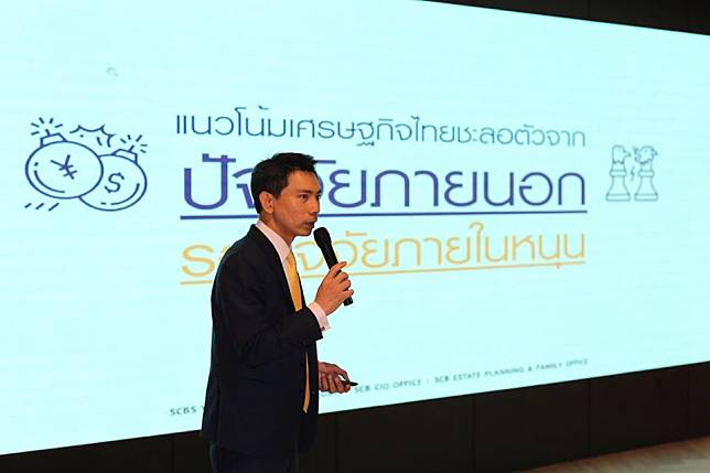 SCB แนะปรับพอร์ตลงทุนระยะสั้น-กลาง เปิดโผ 5 หุ้นเด่นรับรัฐบาลใหม่