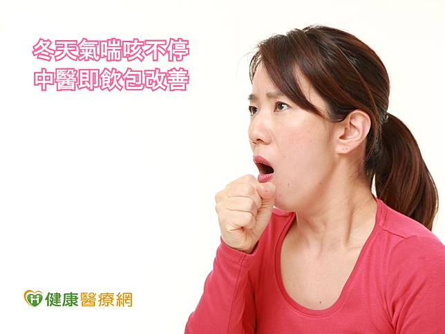謝旭東指出，「中藥即飲包」中有桂枝、生薑可以溫肺化痰飲，杏仁能夠止咳平喘，厚朴有擴張支氣管的功效，甘草調和諸藥且能顧好腸胃，所以能夠改善呼吸道的敏感度，增加抵抗力。