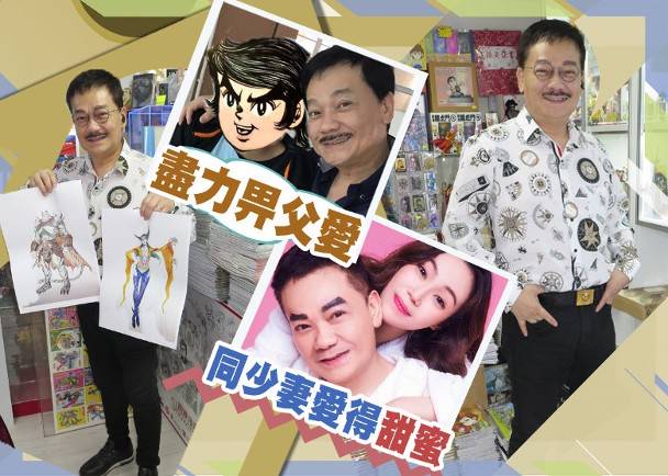 討論牆 | 監護權暫歸社署！黃玉郎嘆幾個月冇見大仔 | LINE TODAY