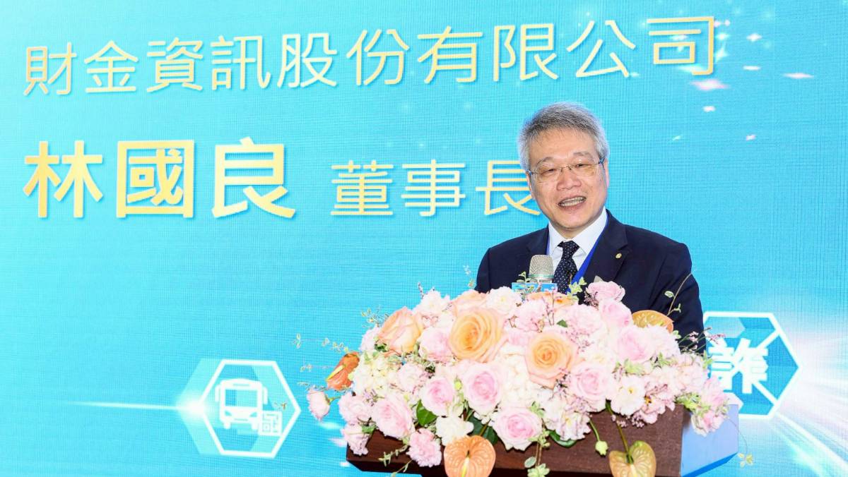 財金公司金博會一搞定最潮金融服務！ 秀領現金、數位券、齊防詐、秒驗證都OK ！ | 太報| LINE TODAY