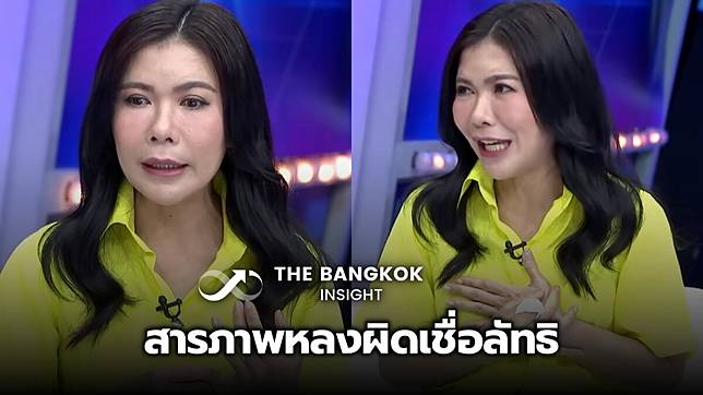 ตุ๊ยตุ่ย พุทธชาติ เล่าทั้งน้ำตา หลงผิดเชื่อลัทธิ ชีวิตพังหมดเงิน 100 ล้าน สูญสิ้นมิตรภาพ
