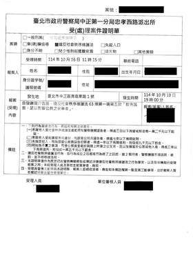 快新聞／謝龍介慘了！造謠烏山頭水庫光電污染超標　郭國文怒提告