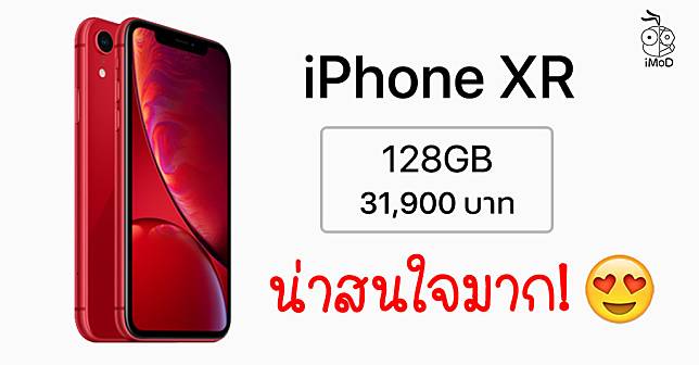 Iphone Xr 128 Gb Reccomend Cover 1
