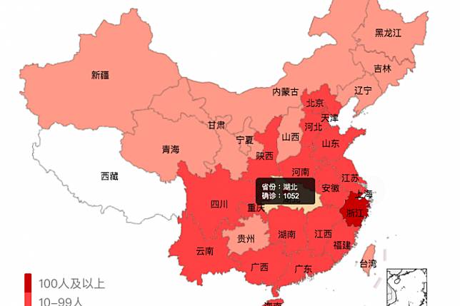 武漢肺炎疫情實時追蹤地圖，截至1月26日上午10點40分。（圖片截自騰訊新聞）