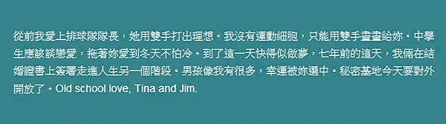 當年少爺占在微博上公佈婚訊，震驚整個娛樂圈。