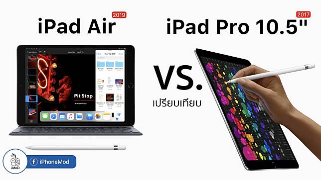 Ipad Air Vs Ipad Pro 10.5 Comparison 2019 Cover