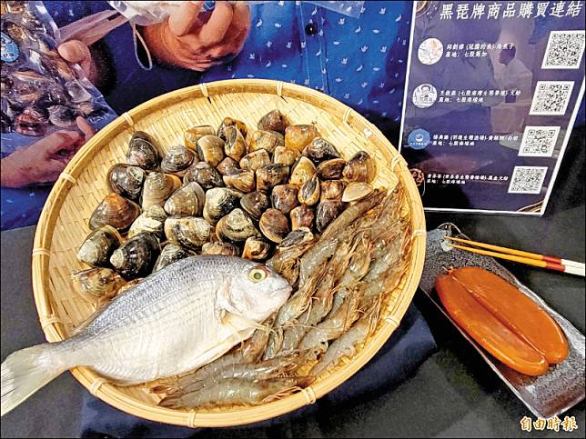 首批通過台江黑琵牌授權產品，包括在友善魚塭生產的大文蛤、烏魚子、黑金文蛤及白蝦、黃錫鯛等。(記者王姝琇攝)