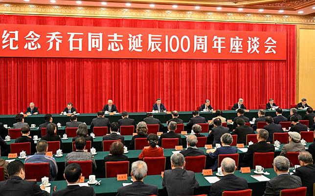 A meeting is held to mark the 100th anniversary of the birth of late top legislator Qiao Shi at the Great Hall of the People in Beijing, capital of China, Dec. 16, 2024. Xi Jinping, Zhao Leji, Cai Qi and Li Xi attended the meeting. (Xinhua/Li Xueren)