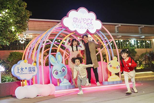 上水廣場「Pixar Sweet Dreams甜蜜派對」主題裝置：光影甜夢園（圖片由相關機構提供）