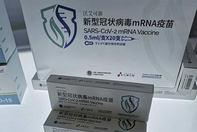 中國mRNA疫苗