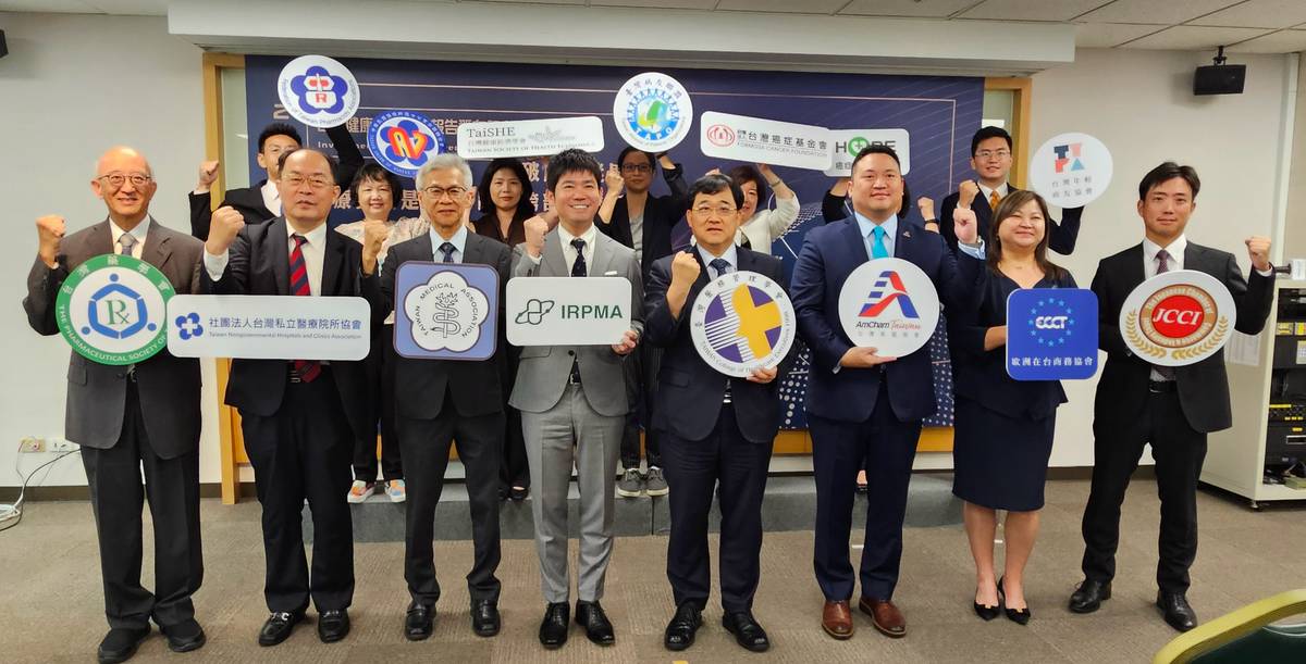 首份台灣健康投資報告公布 專家籲提高醫療支出GDP占比 | 中央廣播電臺 | LINE TODAY