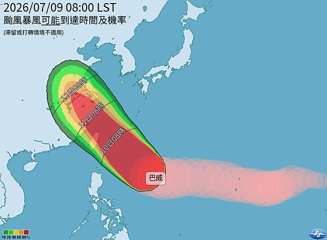 颱風暴風可能到達時間及機率。（圖／氣象署）