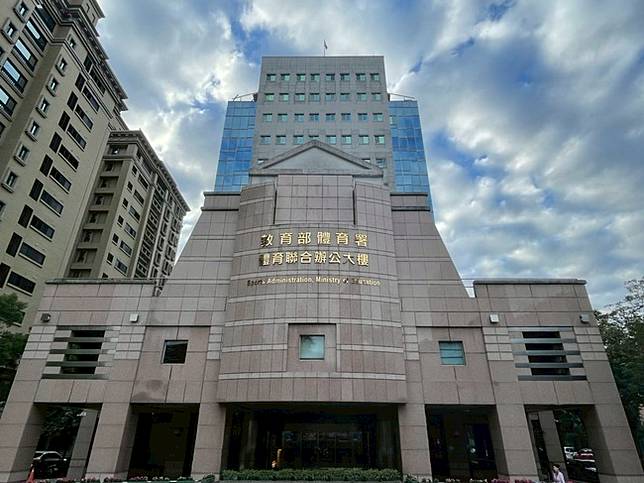 圖／體育署