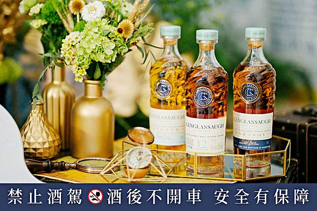 把酒言歡就差它！烈酒消息彙整：麥卡倫、格蘭索、布萊迪威士忌等品牌推新系列酒，心白清酒吧推詩人聯名日本酒