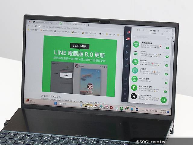 LINE電腦版8.0更新 3大新功能完整介紹