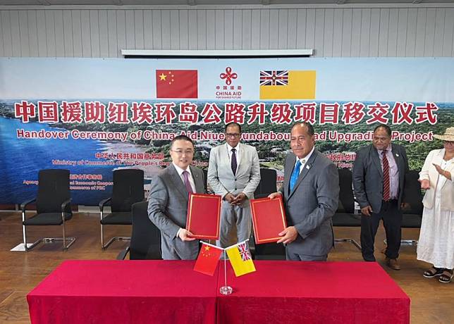 Niue Prime Minister Dalton Tagelagi (R, front) and Chinese Ambassador to New Zealand, the Cook Islands and Niue Wang Xiaolong (L, front), attend the handover ceremony of China-aided roundabout road upgrading project in Alofi, Niue, Oct. 21, 2024. (Xinhua)