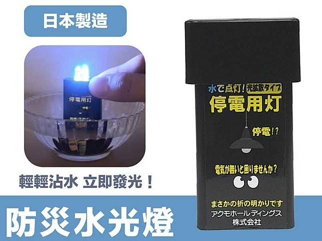 網友質疑「灯」不是繁體字。（圖／翻攝自黑熊學院官網）