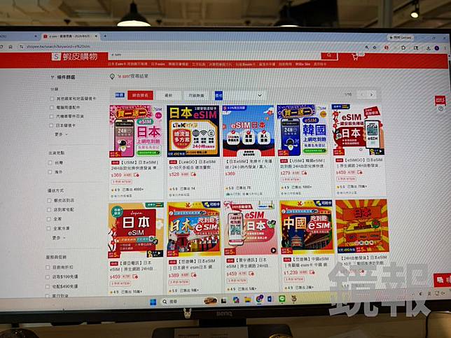 光購物平台訂單單月成交量就能破百萬。翻攝畫面/非當事業者
