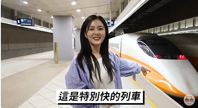 脫北（韓）女孩金西雅受邀請體驗搭乘台灣高鐵。（圖／翻攝自YouTube頻道「KT story」）