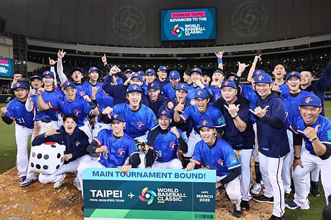 台灣隊在世界棒球經典賽資格賽（WBCQ）頂住壓力成功晉級，以6：3戰勝西班牙。 圖：擷取自中職臉書