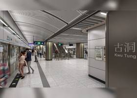 【新聞】香港北環綫研分階段開通 古洞站如期2027年投入服務 運物局：洪水橋優先建綠色集運