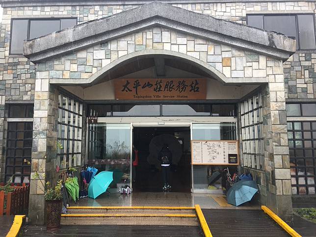▲太平山莊服務站。（圖／奧丁丁體驗）
