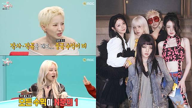 （封面圖源：MBC《全知干預視角》、FB@i-dle 아이들）