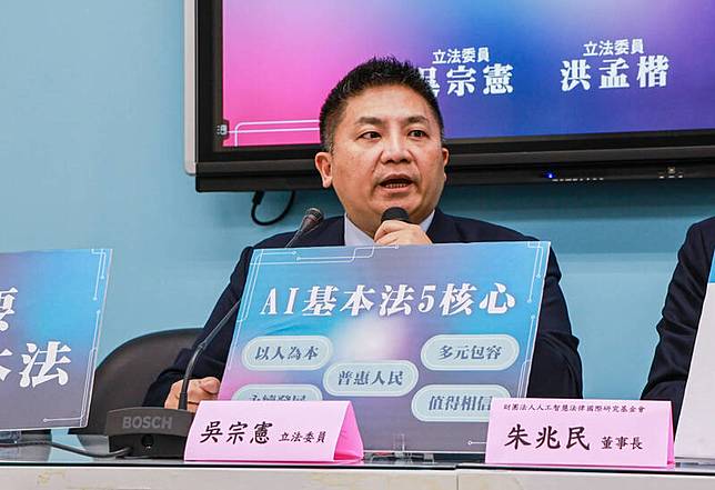國民黨立委吳宗憲。(吳宗憲辦公室提供)