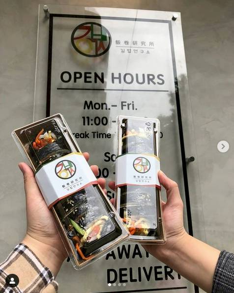 圖片來源：IG @thecri_i