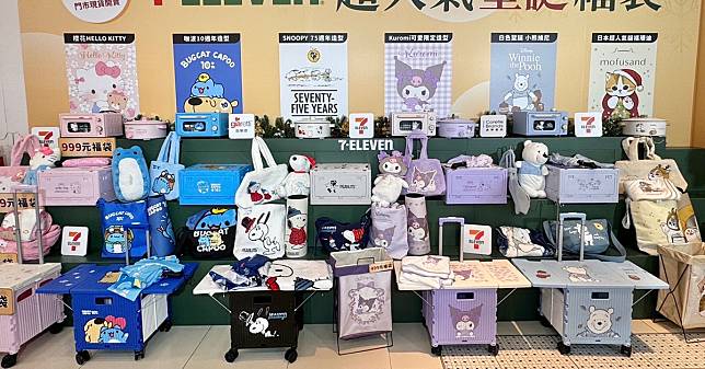 7-11聖誕福袋今天開賣！Hello Kitty、酷洛米、咖波、小熊維尼....在foodpanda買還有優惠！