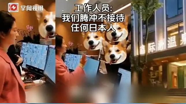 圖／翻攝自 微博 掌聞視訊