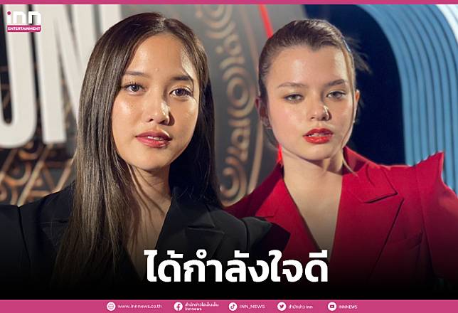 ”ฟรีน สโรชา”เผยสภาพจิตใจดีขึ้น ยิ้ม”เบ็คกี้”ให้ตุ้มหูเป็นของขวัญวันเกิด