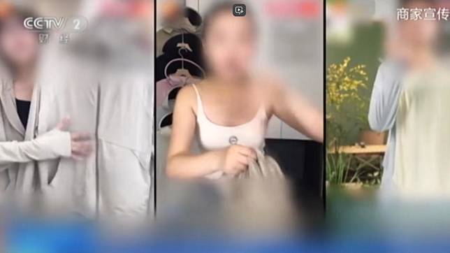 陸直播主聲稱自家防曬衣紫外線防護係數高達50+，甚至達1000+。（圖／CCTV-2）
