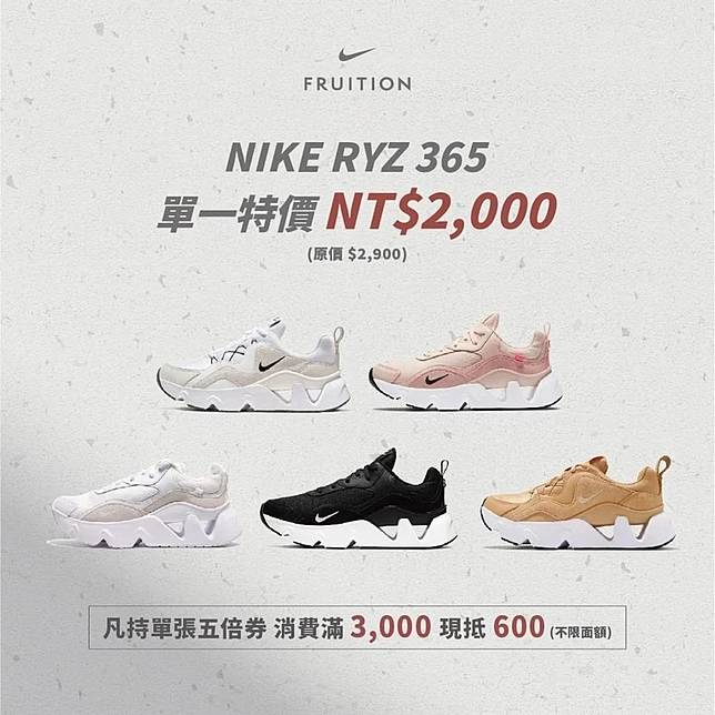 圖片來源：fruition_shop