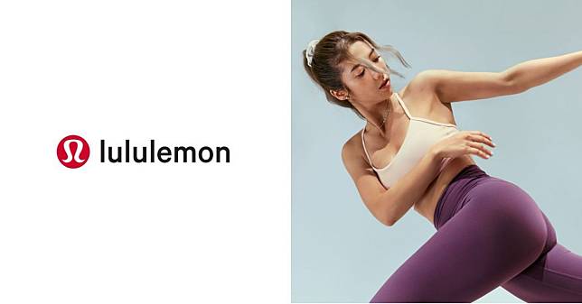 【時髦經濟】市值一兆的「瑜珈褲」帝國！lululemon 亞洲市場表現強勁，年收將突破三千億