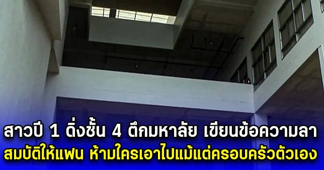 สาวปี