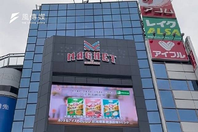 台糖三款養生沖調品進軍日本榮獲「優秀賞，並於日本電商、藥妝店等通路上架販售。（圖/台糖提供）